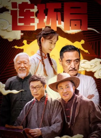 韩国戏剧丑闻热门2